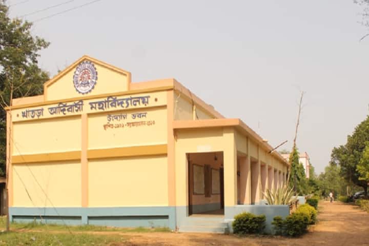 Khatra Adibasi Mahavidyalaya campus in Bankura, West Bengal, India — photo 1