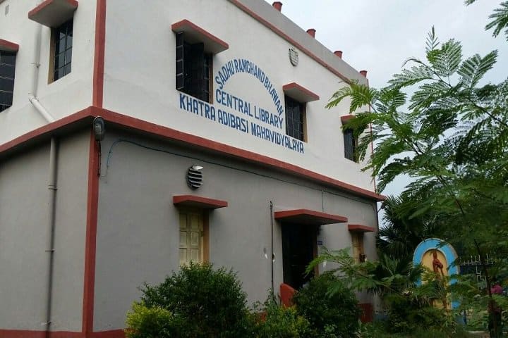 Khatra Adibasi Mahavidyalaya campus in Bankura, West Bengal, India — photo 2