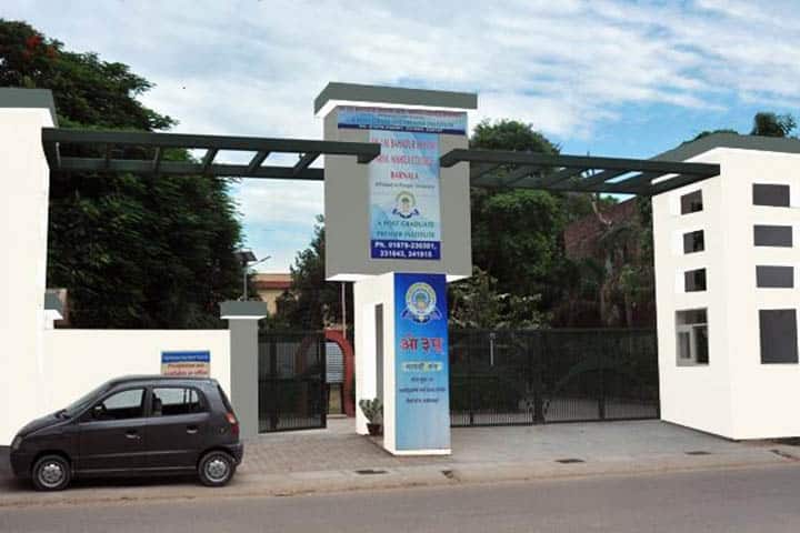 Shri Lal Bahadur Shashtri Arya Mahila College campus in Barnala, Punjab, India — photo 2