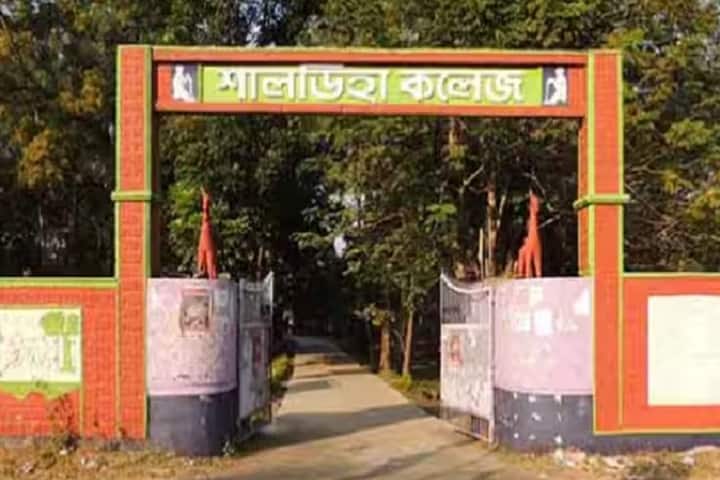 Saldiha College campus in Saldiha, West Bengal, India — photo 2