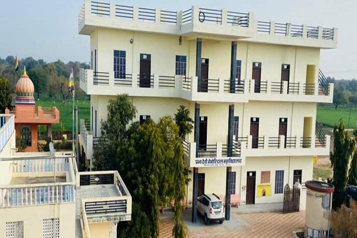 Prabha Devi Memorial Mahavidyalaya campus in Jaipur, Rajasthan, India — photo 2
