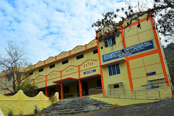 Sree Ayyappa College for Women campus in Nagercoil, Tamil Nadu, India — photo 2