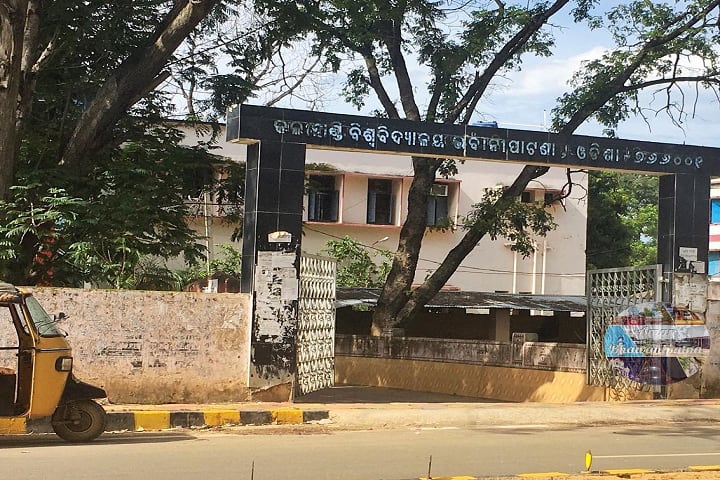 Kalahandi University campus in Bhawanipatna, Odisha, India — photo 2