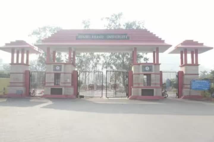BU Jhansi campus in Jhansi, Uttar Pradesh, India — photo 1