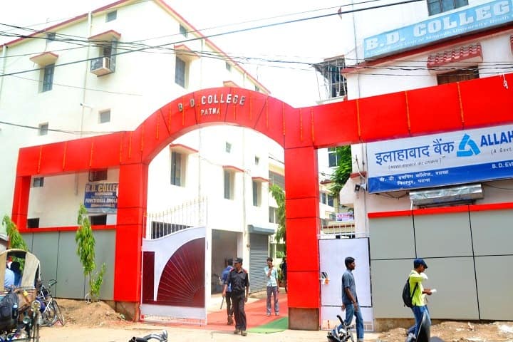 BD College, Patna campus in Patna, Bihar, India