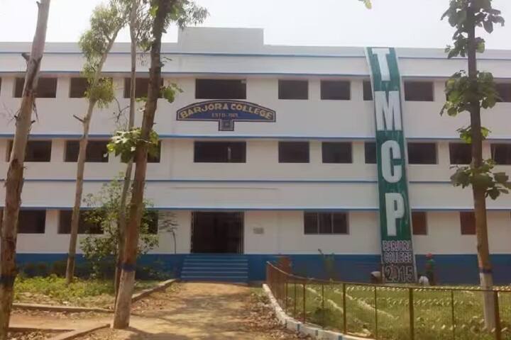 Barjora College campus in Bankura, West Bengal, India — photo 1