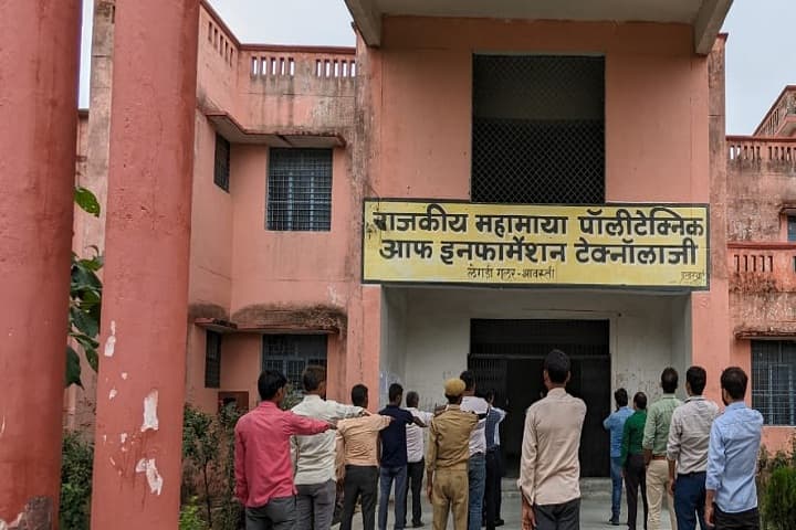 Mahamaya Polytechnic of Information Technology campus in Bahraich, Uttar Pradesh, India — photo 1