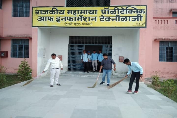 Mahamaya Polytechnic of Information Technology campus in Bahraich, Uttar Pradesh, India — photo 4