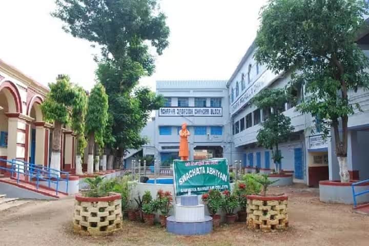 Bankura Sammilani College campus in Bankura, West Bengal, India — photo 1