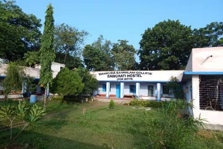 Bankura Sammilani College campus in Bankura, West Bengal, India — photo 6