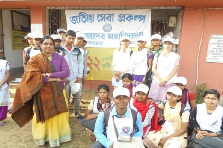 Kabi Joydeb Mahavidyalaya campus in Birbhum, West Bengal, India — photo 4