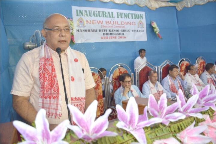 MDKG College Dibrugarh campus in Dibrugarh, Assam, India — photo 6