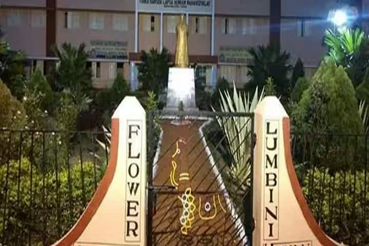 Turku Hansda Lapsa Hemram Mahavidyalay campus in Birbhum, West Bengal, India — photo 1