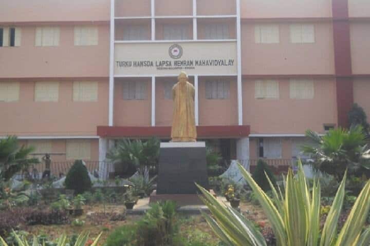 Turku Hansda Lapsa Hemram Mahavidyalay campus in Birbhum, West Bengal, India — photo 2