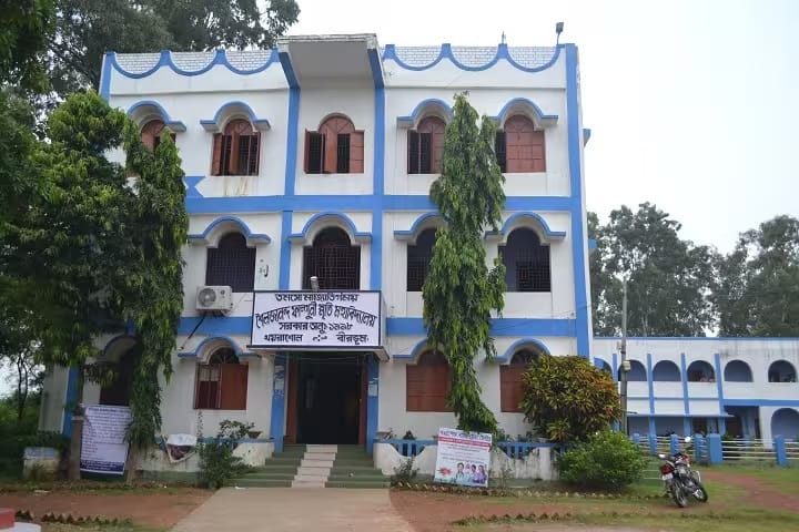 Sailajananda Falguni Smriti Mahavidyalaya campus in Burdwan, West Bengal, India — photo 2