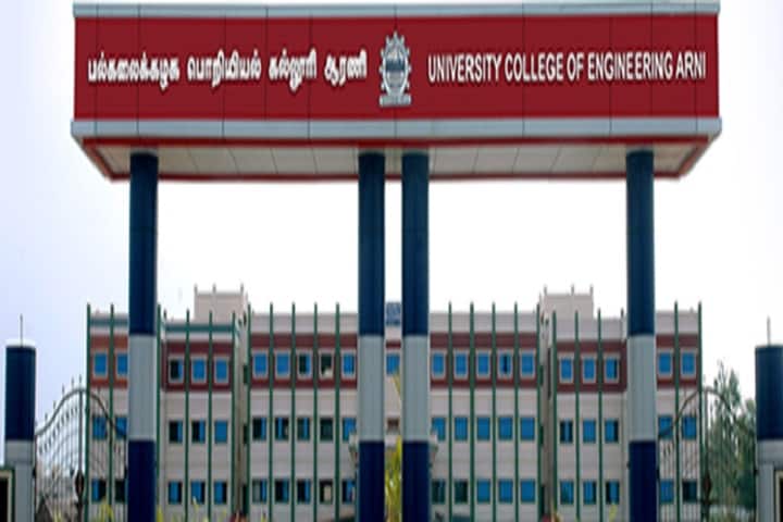 University College of Engineering campus in Tiruvannamalai, Tamil Nadu, India — photo 1