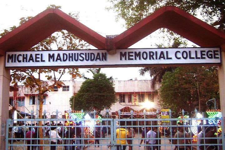 Michael Madhusudan Memorial College campus in Durgapur, West Bengal, India — photo 2
