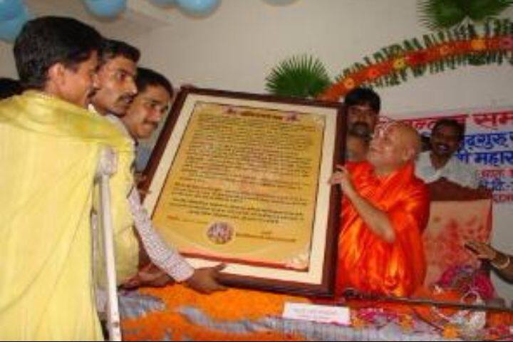 Jagadguru Rambhadracharya Handicapped University campus in Chitrakoot, Uttar Pradesh, India — photo 4