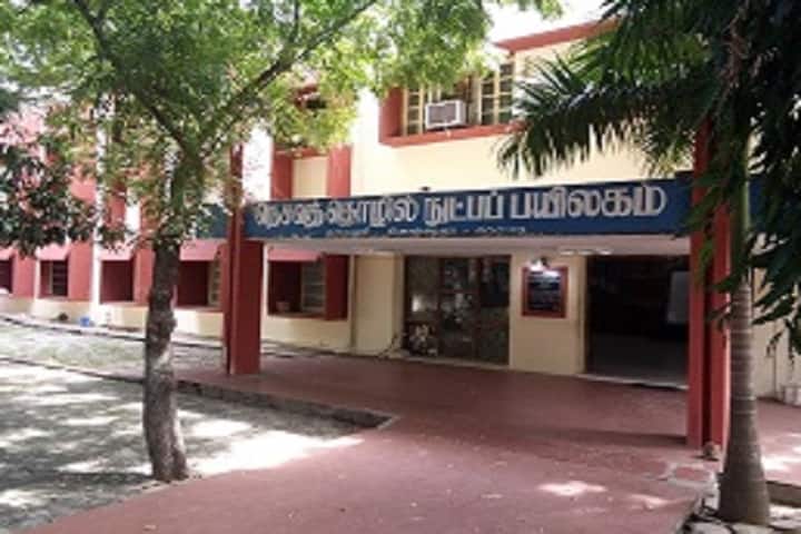 Institute of Textile Technology campus in Chennai, Tamil Nadu, India — photo 1