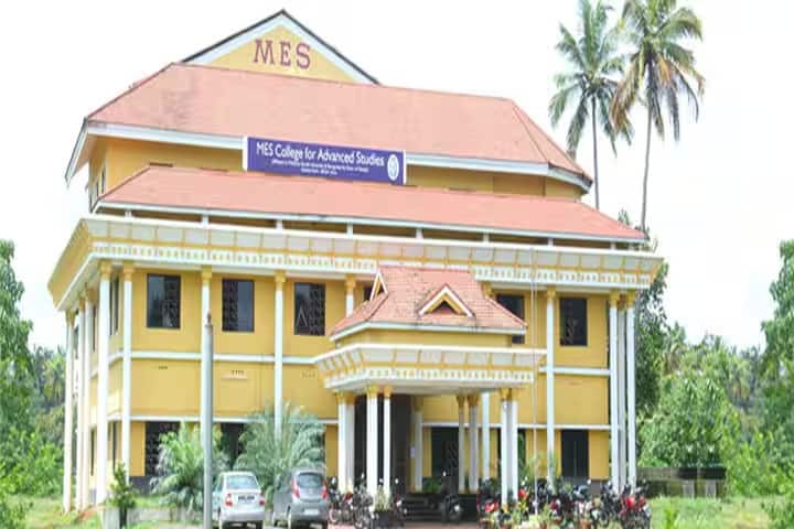 MES College for Advanced Studies campus in Aluva, Kerala, India — photo 2