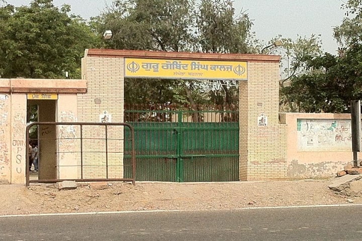 Guru Gobind Singh College campus in Barnala, Punjab, India — photo 1