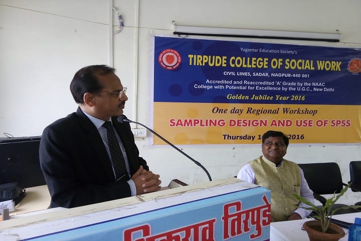 Tirpude College of Social Work campus in Nagpur, Maharashtra, India — photo 5