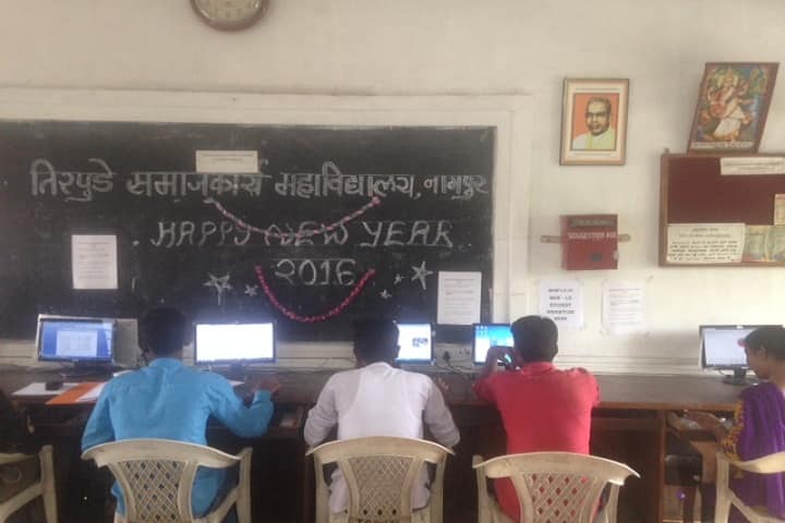 Tirpude College of Social Work campus in Nagpur, Maharashtra, India — photo 6