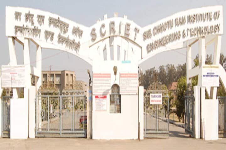 SCRIET Meerut campus in Meerut, Uttar Pradesh, India — photo 1