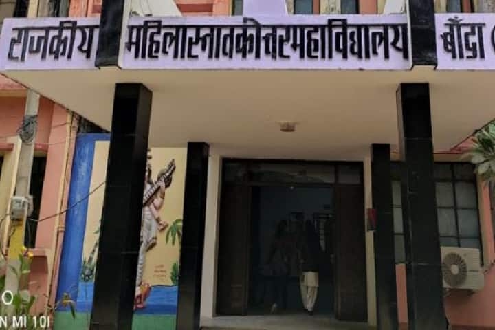 Rajkiya Mahila Snatkottar Mahavidyalaya campus in Banda, Uttar Pradesh, India — photo 1