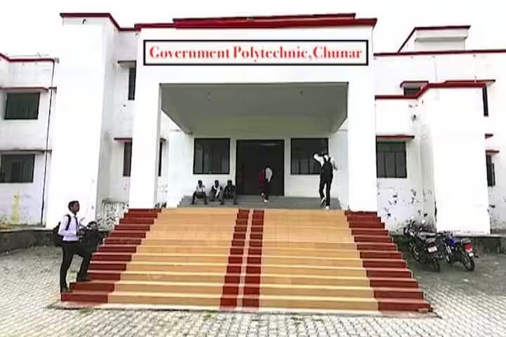 Government Polytechnic Chunar campus in Mirzapur, Uttar Pradesh, India — photo 2