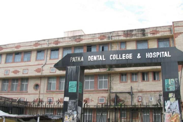 Patna Dental College and Hospital campus in Patna, Bihar, India — photo 1