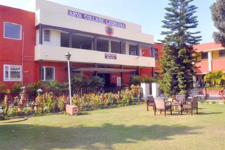 Arya College, Ludhiana campus in Ludhiana, Punjab, India