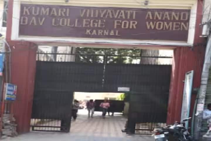 KVA DAV College For Women campus in Karnal, Haryana, India — photo 2