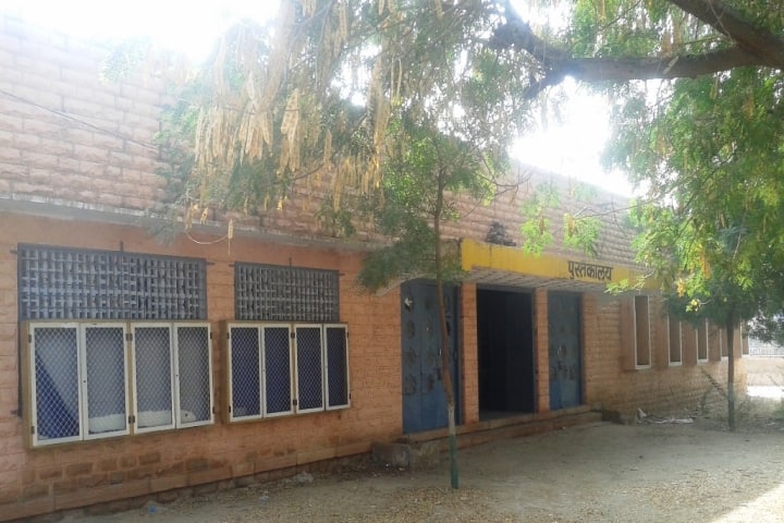 Bangur Government PG College, Didwana campus in Didwana, Rajasthan, India