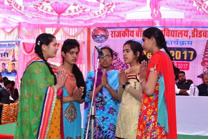 Bangur Government PG College campus in Didwana, Rajasthan, India — photo 6