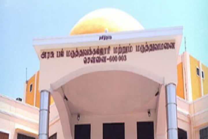 Tamil Nadu Government Dental College and Hospital campus in Chennai, Tamil Nadu, India — photo 1