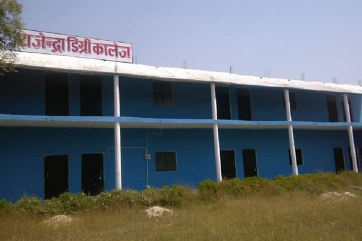 Rajendra Degree College campus in Allahabad, Uttar Pradesh, India — photo 2