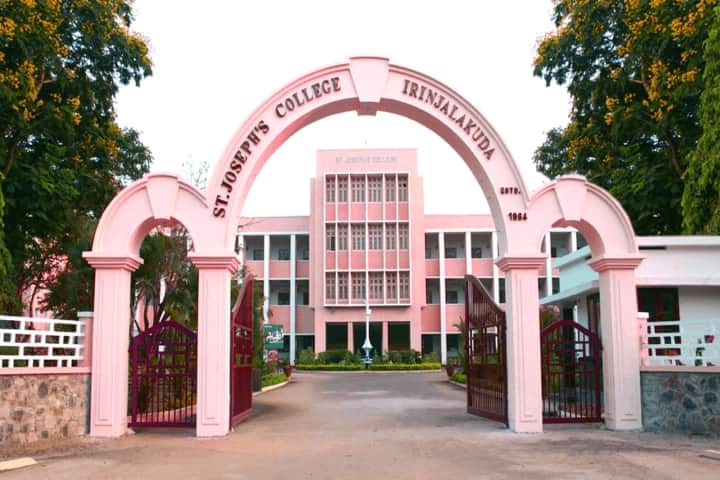St Joseph's College campus in Irinjalakuda, Kerala, India — photo 3