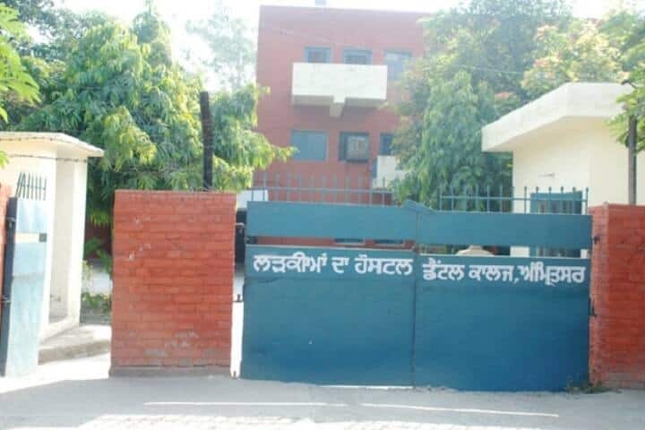 Punjab Government Dental College and Hospital campus in Amritsar, Punjab, India — photo 2