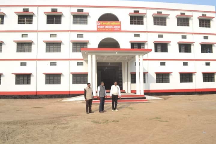 Maa Kalawati Mahavidyalaya campus in Pratapgarh, Uttar Pradesh, India — photo 1