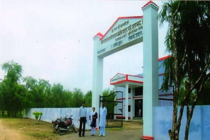 Maa Kalawati Mahavidyalaya campus in Pratapgarh, Uttar Pradesh, India — photo 2