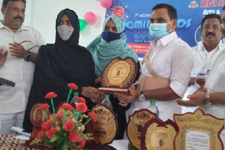 Malikdeenar Arts and Science College for Women campus in Ernakulam, Kerala, India — photo 5