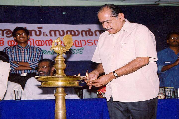 HM Arts and Science College campus in Muvattupuzha, Kerala, India — photo 5