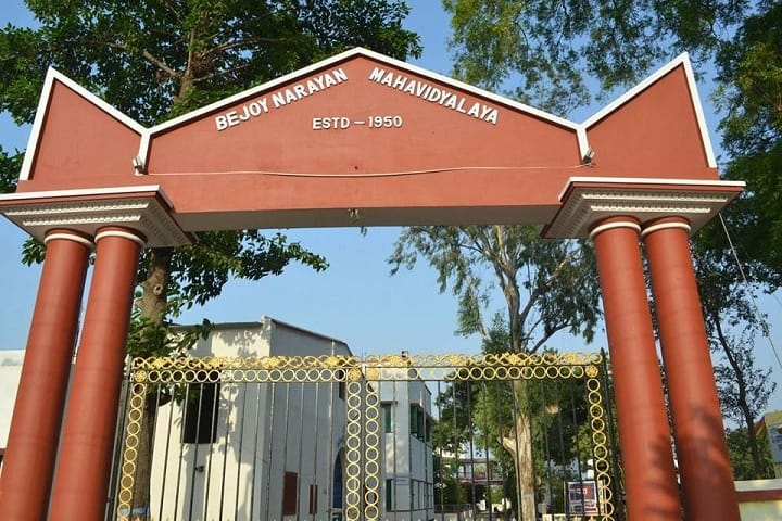 Bejoy Narayan Mahavidyalaya campus in Chinsurah, West Bengal, India — photo 2