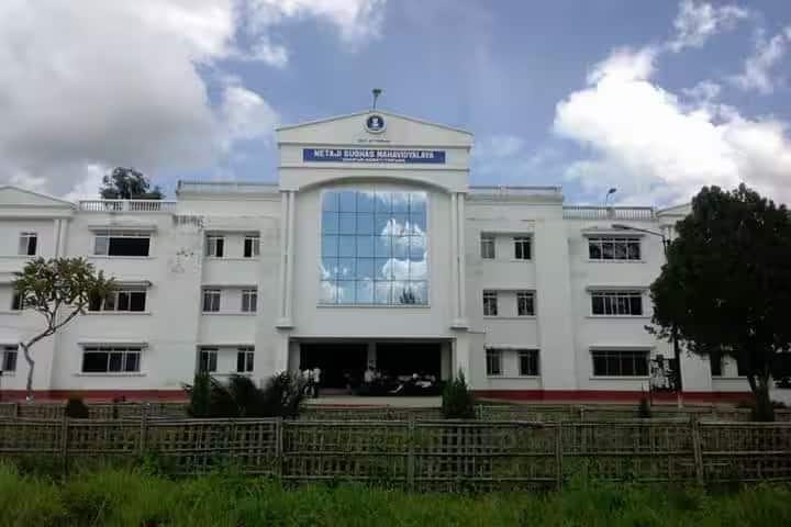 Netaji Subhas Mahavidyalaya campus in Udaipur, Tripura, India — photo 1