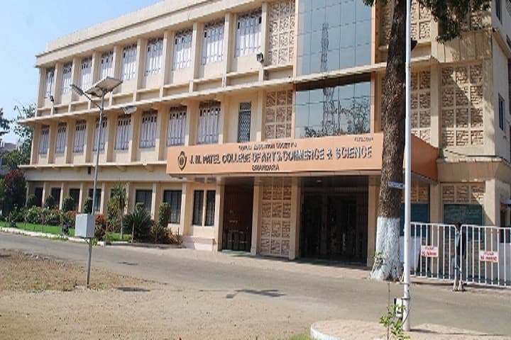 J M Patel College of Arts campus in Bhandara, Maharashtra, India — photo 1