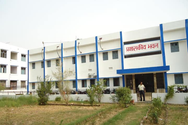 Anugrah Memorial College campus in Gaya, Bihar, India — photo 1