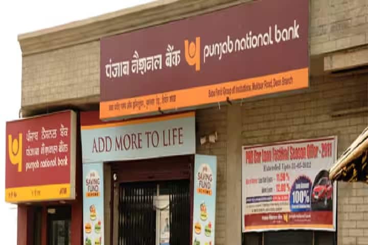 Baba Farid College campus in Bathinda, Punjab, India — photo 3