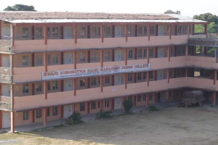 Swami Vishwatamanand Saraswati Degree College campus in Rajouri, Jammu and Kashmir, India — photo 1