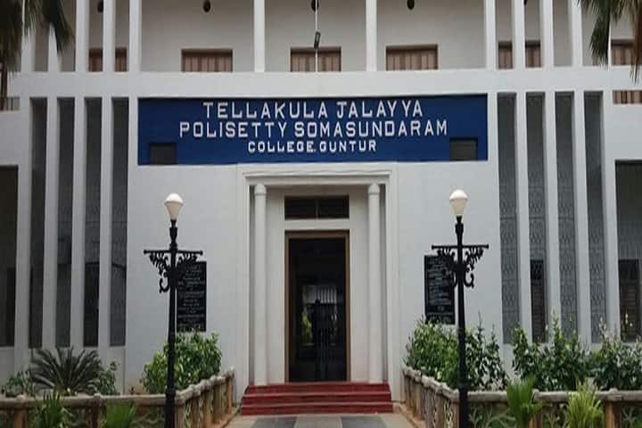 TJPS College campus in Guntur, Andhra Pradesh, India — photo 3